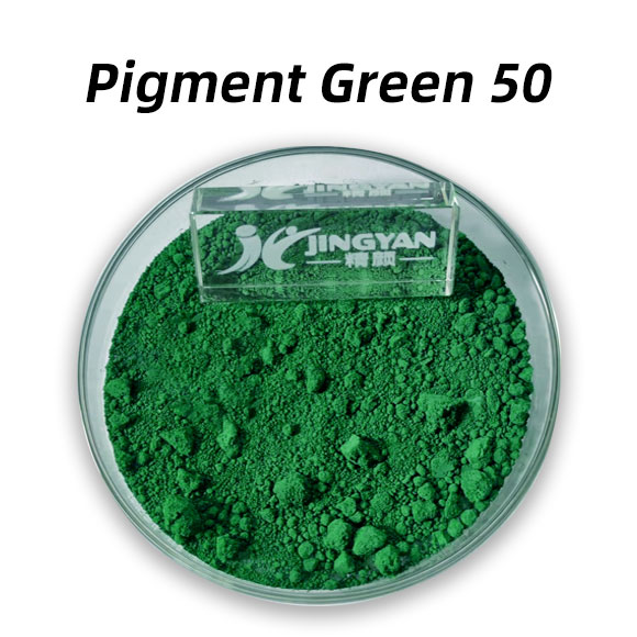 顏料綠50(鈷綠)特性與應(yīng)用全解析 - 高性能無機(jī)綠色顏料指南